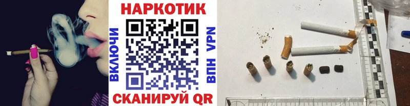 Купить Билибино omg ТОР Кодеин ГАШ Мефедрон Канабис