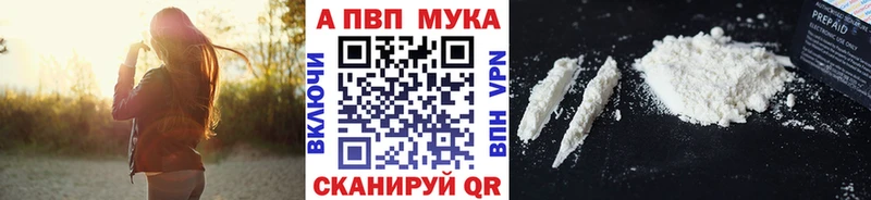 мориарти состав Билибино APVP СК КРИС купить закладку