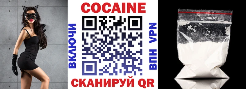 кракен ONION  Билибино  КОКАИН VHQ  наркошоп 