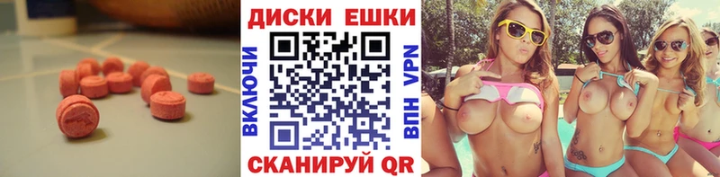 даркнет сайт  Билибино  Экстази 280мг 