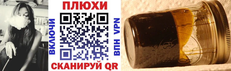 ГАШ 40% ТГК Билибино
