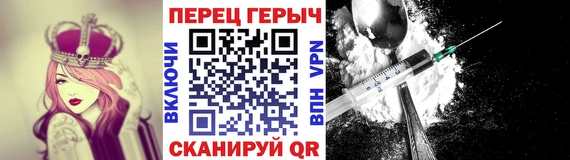 ГЕРОИН VHQ  Билибино 