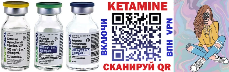 Кетамин ketamine  где продают наркотики  Билибино 