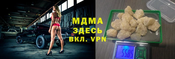 мефедрон VHQ Алексин
