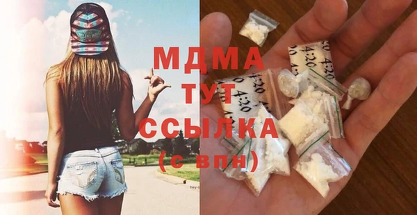 молекула духа Алзамай