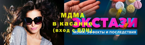 молекула духа Алзамай