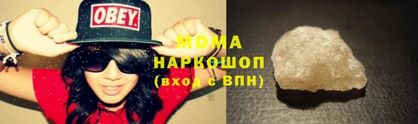 молекула духа Алзамай