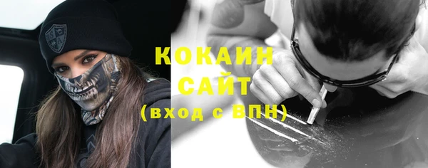 мефедрон VHQ Алексин