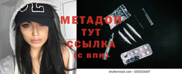 тгк Абдулино