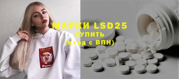 мефедрон VHQ Алексин