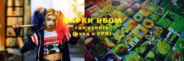 мефедрон VHQ Алексин