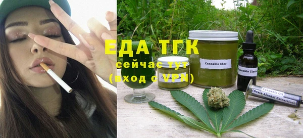 мефедрон VHQ Алексин