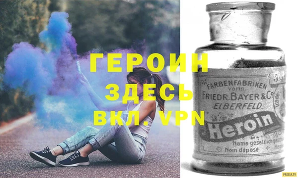 молекула духа Алзамай