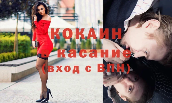 мефедрон мука Саяногорск