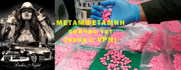 мефедрон VHQ Алексин