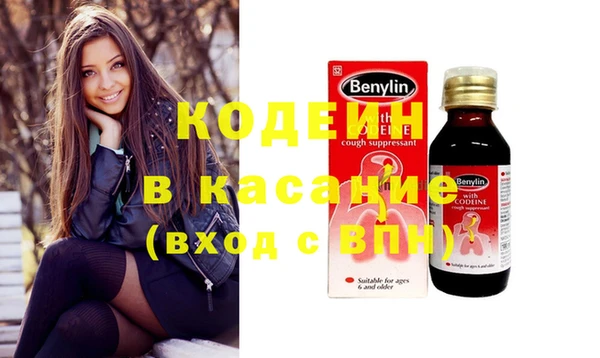 стафф Абаза
