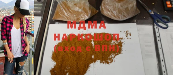 СК Сафоново
