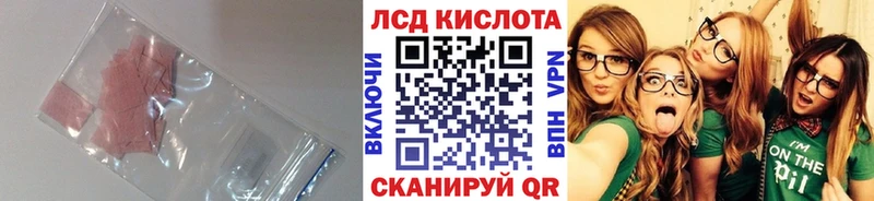 MEGA ТОР мориарти официальный сайт Билибино Лсд 25 экстази кислота где найти