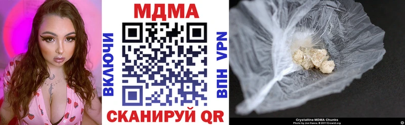 MDMA VHQ  наркотики  Билибино 