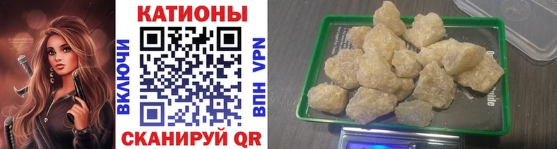 Меф мяу мяу  Билибино