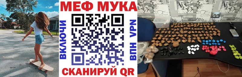 МЕФ кристаллы Билибино
