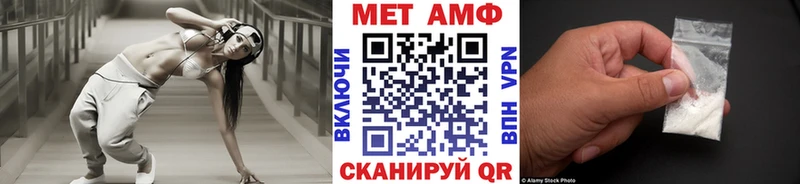 Первитин мет  мега как зайти  Билибино  купить наркотик 