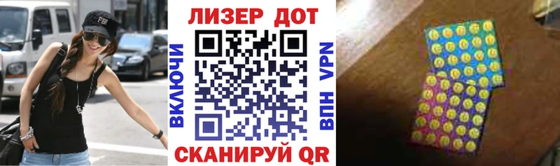 Наркотические марки 1500мкг  Билибино 