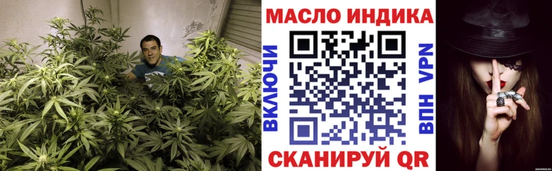 как найти наркотики  Билибино  mega сайт  ТГК THC oil 