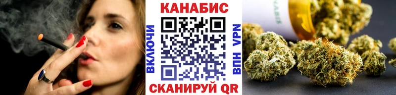 Шишки марихуана семена Билибино